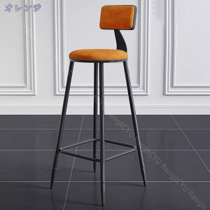 2000~OFFN[| JE^[`FA JE^[֎q o[Xc[ xxbg JE^[֎q nCXc[ `FA nC`FA  o[`FA  ʍ75cm JE^[`FA[ k