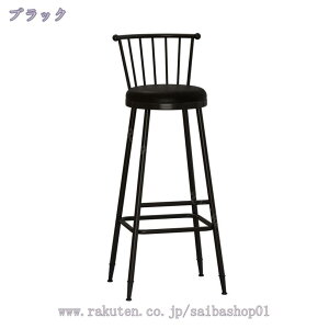 2000~OFFN[| JE^[`FA ֎q o[`FA wt  JE^[CX nC`FA o[ CX ƒp Ɩp JE^[`FA[ ʍ85cm `FA k  RaogtCYU