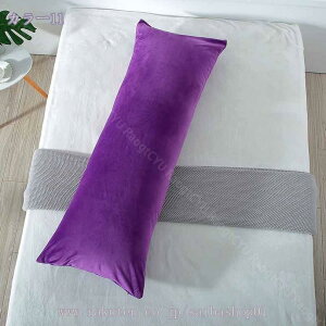 抱き枕 長クッション おしゃれ 寝れる 横長 長方形 長い だきまくら大きいサイズ 長い枕 女性 男性用 横向き寝 枕 背もたれクッション 抱きまくら安眠枕 等身大抱き枕 取り外して洗える枕カ