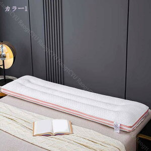 長い枕 長枕 大きい枕 枕 まくら 横寝サポート 頭・首・肩をしっかりと支え 抗菌防臭 通気性いい 安眠枕 横向き寝 おしゃれ ふわふわ 柔らかい 防ダニ 快眠枕 体圧分散 通気性 人間工学 RaogtC