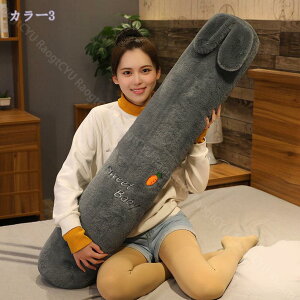 円柱枕 抱きまくら クッション ロング枕 寝枕 もちもち もふもふ 柔らかい 癒しグッズ 気持ちいい やさしい手触り かわいい 動物 横向き寝 シンプル ギフト プレゼント ベッドルームカバー