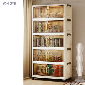 [{bNX [P[X ܂肽ݎ[{bNX }Olbg OJ  Wt LX^[t ȃXy[X gȒP @\  ω׏d @\ ho hJr h L  