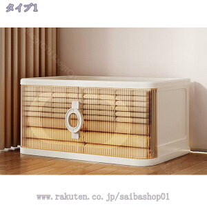 収納キャビネット 折りたたみ コンテナ ボックス 折り畳み 扉付き クローゼット 収納ボックス 蓋付き 省スペース 組立簡単クローゼット 収納ケース押し入れ 省スペース 組立簡単 透明扉付