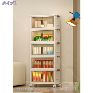 折りたたみ収納ボックス 扉付き 衣装ケース キャスター付き 大容量 積み重ね 折りたたみ収納キャビネット おしゃれホワイト 大容量 プラスチック防塵 防湿 無臭 厚み 書類/衣類/布団/小物/