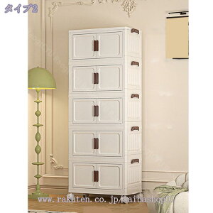 折りたたみ収納ボックス 扉付き 衣装ケース キャスター付き 大容量 積み重ね 折りたたみ収納キャビネット おしゃれホワイト 大容量 プラスチック防塵 防湿 無臭 厚み 書類/衣類/布団/小物/