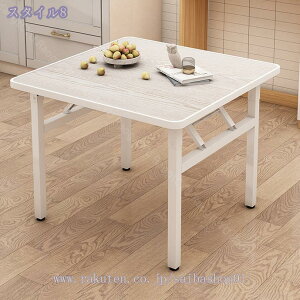 777~OFFN[| ܂肽݃fXN TChe[u ܂肽݃e[u [e[u nCe[u ܂ ȃXy[X RpNg܂肽݃_CjOe[u p^ He[u ۂ