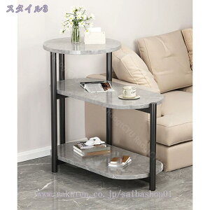 1000円OFFクーポン ベッドサイドテーブル サイドテーブル 3層付き ナイトテーブル おしゃれ 北欧 ソファーサイドテーブル サイドキャビネット リビング リビングテーブル 観葉植物置き 花台