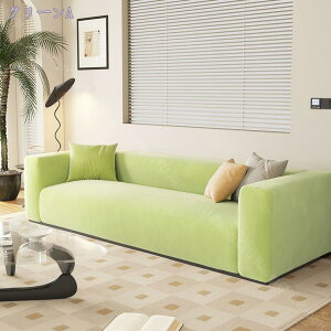 2000�~OFF�N�[�|�� �\�t�@�[�J�o�[ 2�l�|�� �I�t�� ���n �^�e���R �L�k ��̌^ �t�B�b�g �L�k�f�� �y�b�g�p�i ���ӂ��[���΁[ �L�Y ��h�~ 1�l�|������ 3�l�|�� �_�炩�� �t�ďH�~�p �� �L �܂�