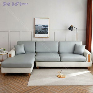 300~OFFN[| \t@[ʃJo[ Jo[ 2l - 3l| Lk PUU[ _炩 ϋv \t@[Jo[ ʂ̂ tBbg Rɑgݍ킹 ƋveN^[ ꂪȒP NbV