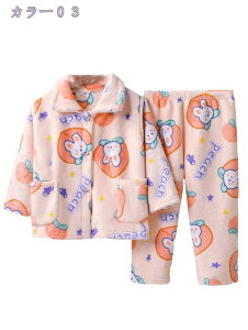 ルームウェア キッズ 子供 可愛い 上下セット もこもこ 冬 パジャマ 着る毛布 長袖 温かい あったかい 部屋着 かわいい 軽い 女の子 男の子 ふわふわ 前開き ボタン ギフト プレゼント 裏起毛