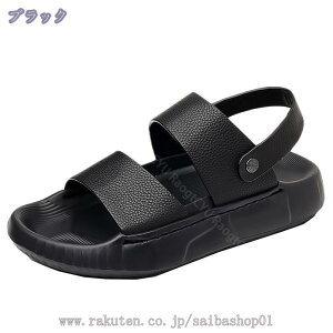 T_ Xb| Xbp Xgbv Y r[` vC _炩 ɂȂ 2ޗ ~ ʋC y EȒP ][g y ^]C sandals men ItBXT_ O j
