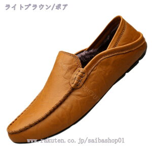 ドライビングシューズ ローファー メンズ モカシン シューズ カジュアルシューズ スリッポン メンズ靴 紳士靴 大きいサイズ 軽量 防滑 防臭 防菌 通気 デッキシューズ 幅広 4E アウトドアュ