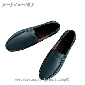 ドライビングシューズ ローファー メンズ モカシン シューズ カジュアルシューズ スリッポン メンズ靴 紳士靴 大きいサイズ 軽量 防滑 防臭 防菌 通気 デッキシューズ 幅広 4E アウトドアュ