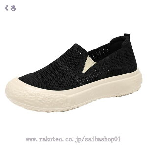 777~OFFN[| Xb| Xj[J[ fB[X  y ʋC EH[LO RȂ 傫TCY jO g[jO ₷ ~ i[XV[Y JWA r X|