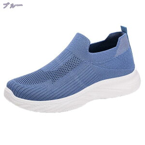 ウォーキングシューズ スリッポン 靴 レディース 厚底 スニーカー 通勤 カジュアルシューズ きれいめ おしゃれ 軽量 トレーニング スポーツ 通気性 滑り止 男女兼用 運動靴 婦人靴 厚底靴 大