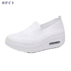 スニーカー レディース スリッポン スポーツ 婦人靴 カジュアルシューズ 紐なし きれいめ おしゃれ 超軽量 ウォキング 通気性 滑り止 男女兼用 敬老の日 大きいサイズ 運動靴 高齢者 30代 40