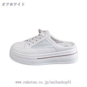 777~OFFN[| ƂȂ Xj[J[ fB[X T_ Xb| [XAbv  y ₷ T_ Xbp ɂ E₷  K ʋC  