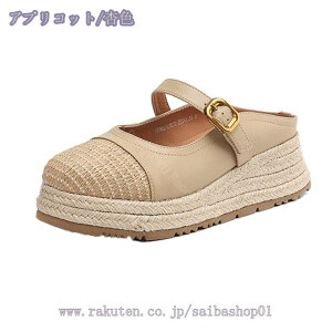 1000�~OFF�N�[�|�� �~���[���T���_�� �ܐ�ی� �����x���g �p���v�X ���E���h�g�D ���f�B�[�X �W���[�g�q�[�� �҂ݍ��� �E�F�b�W�\�[�� ���� �O���T���_�� �����₷�� �ɂ��Ȃ� ���r �����