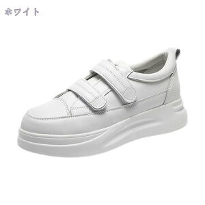 厚底スニーカー レディース ウォーキングシューズ ベルクロ 防滑 ラウンドトゥ 身長アップ ファッション プラットフォーム マジックテープ インヒール 耐久性 痛くない カジュアル 春秋 ウ