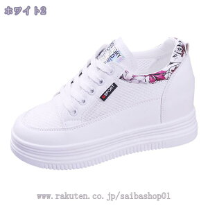 777~OFFN[| fB[X Xj[J[ Xb|  Cq[ JWA V[NbgV[Y  n EFbW\[ [XAbv ʋΌC [Jbg  gAbv 