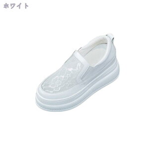 スリッポン レディース スニーカー 厚底 レース シークレット シューズ インヒール 身長アップ カジュアル 小さいサイズ 大きいサイズ 歩きやすい 痛くない 通勤 通学 厚底シューズ 小さい