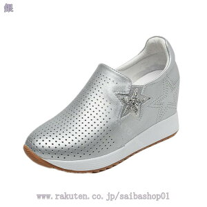 1000~OFFN[| Xj[J[ Cq[ V[NbgV[Y TCY 踂 ʋC TChSA fB[X Xb| C q[ r gAbv vbgtH[ JWA