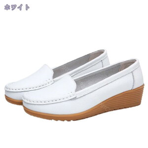 スリッポン スニーカー 歩きやすい 夏 黒 春 レディース 幅広 超軽量 あったか 秋 疲れない 白 軽い 革 厚底 冬 軽量 レザー オレンジ ローファー シューズ おしゃれ 疲れにくい 履きやすい 日