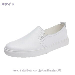500円OFFクーポン レディース スリッポン スニーカー シューズ ローカット フラット レディース 春夏 低反発 銀 ローファー 軽量 厚底スニーカー 楽ちん ウォーキングシューズ カジュアル 厚