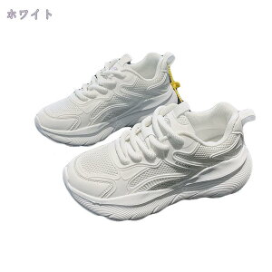 ウォーキング 厚底スニーカー レディース スリッポン メッシュ 軽量 通気性 履きやすい おしゃれ 疲れにくい 痛くない 散歩 カジュアル 運動靴 美脚 シンプル 通勤 通学 旅行 高齢者 50代 60代