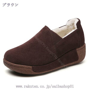 1000円OFFクーポン スリッポン スニーカー スエード厚底シューズ 軽量 軽い レディース 春 おしゃれ 冬 疲れない シンプル かわいい 厚底 黒 シューズ 夏 歩きやすい 秋 靴 グレー 履きやすい