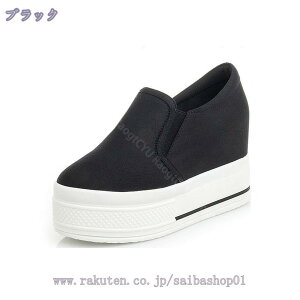 スリッポン かかとあり 紐なし インヒール スニーカー コンフォート レディース 厚底 リゾート 夏 大きいサイズ シューズ かわいい カジュアル 小さいサイズ ホワイト おしゃれ 手を使わず