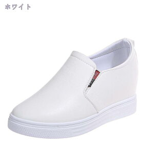 厚底 スリッポン レディース スニーカー インヒール 美脚 白 黒 歩きやすい 疲れにくいローファー ラウンドトゥ 通気 滑り止め 脱ぎやすい 痛くない ローカット カジュアル 軽量 シューズ 旅
