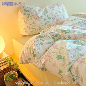 1600~OFFN[| |zcJo[   4_Zbg VO ԕ sN Pn _炩 Gǂ  Jo[   Œqt HѕzcJo[  |ӂƂJo[ 