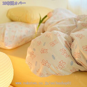 1000~OFFN[| |zcJo[   4_Zbg VO ԕ sN Pn _炩 Gǂ  Jo[   Œqt HѕzcJo[  |ӂƂJo[ 