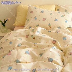 1000~OFFN[| |zcJo[   4_Zbg VO ԕ sN Pn _炩 Gǂ  Jo[   Œqt HѕzcJo[  |ӂƂJo[ 