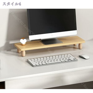 可愛い 天然木 モニタースタンド 木製 モニター台 机上台 パソコン台 キーボードラック 木製 チーク無垢材 天然木 キーボード収納 デスク上置棚 机上台 モニター台 在宅勤務 在宅ワーク パ