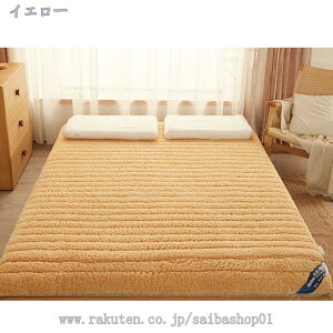 敷きパッド シングル 綿 起毛 あったか 秋 冬 春 用 洗える 敷き毛布 ベッドパッド シーツ 100x200cm ベージュ 暖かい シーツ 静電気対策 敷パッド マットレスパッド 抗菌 防臭 防ダニ加工 吸湿