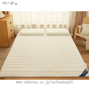 ~pbh VO  N  H ~ t p 􂦂 ~ѕz xbhpbh V[c 100x200cm x[W g V[c ÓdC΍ ~pbh }bgXpbh R hL h_jH z