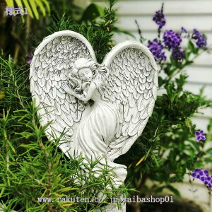 ガーデン雑貨 置物 ガーデン かわいい オブジェ 癒しグッズ ガーデニング雑貨 おしゃれ インテリア ガーデンオーナメント 天使 おしゃれ 庭 ガーデン 飾り 防水 アウトドア エンジェル 北欧