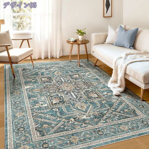 ペルシャ風 ラグ カーペット 1.5畳 2畳 洗える 滑り止め付 床暖房対応 シェニール ペルシャ絨毯風 幾何学 花柄 ホットカーペット対応 絨毯 じゅうたん 秋冬用 冬用 お手入れ簡単 低反発ラグマ