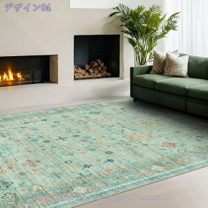 1000円OFFクーポン ペルシャ風 ラグ 玄関マット 室内 2畳 約1.5畳 滑り止め 幾何学 花柄 ホットカーペット対応 耐磨耗性 ペルシャ絨毯 洗える ラグマット 厚手 一人暮らし ヴィンテージ風 室内