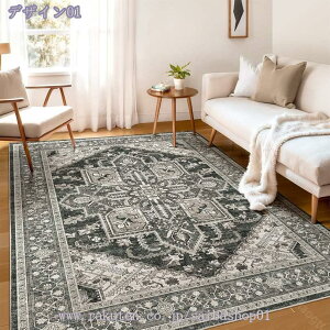 ラグ ラグマット シェニール 2畳 3畳 モロカン カーペット ペルシャ風 ペルシャ絨毯風 おしゃれ アンティーク風 絨毯 じゅうたん オールシーズン 洗える 遮音 滑り止め 抗菌 ヴィンテージ風