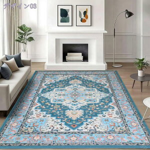 絨毯 1.5畳用 2畳用 じゅうたん カーペット ラグ 低反発 厚手 耐摩耗性 防ダニ リビングラグ ラグマット ペルシャ絨毯 柄 冬用ラグ 洗える おしゃれ かわいい 滑り止め付き オールシーズン 長