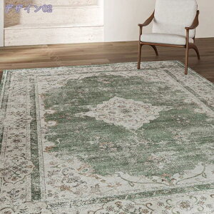 ペルシャ風 ラグ カーペット 1.5畳 洗える 滑り止め付 床暖房対応 約1畳 2畳 3畳 ラグマット ヴィンテージ風プリントラグ おしゃれ かわいい 冬用 四季兼用 長方形 正方形 ペルシャ絨毯 花柄幾