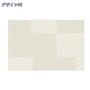 500�~OFF�N�[�|�� �􂦂� �ᔽ�����O �I�[���V�[�Y�� �J�[�y�b�g �a�����O �ӂ�ӂ탉�O 1.5�� 2�� 3�� �R�� �h�L �z�� ����~�ߕt �����` �����` �l�p �|���₷�� ���� �􉽊w ���ۓI ���O�}