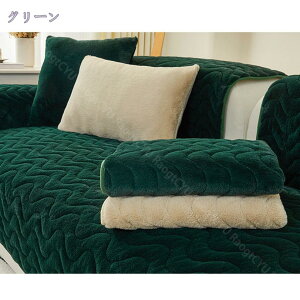 777�~OFF�N�[�|�� �}���`�J�o�[ �\�t�@�[ �L���e�B���O �l�G�p �\�t�@�J�o�[ �h�o �􂦂� ���L�΍� �L�Y�h�~ �y�b�g�p �\�t�@�[�}�b�g ����~�� �J�o�[ �o���p �C���e���A ���F �\�t�@�[�J�o