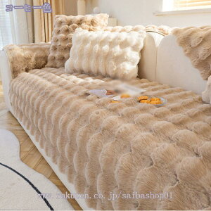 500�~OFF�N�[�|�� �\�t�@�[�J�o�[ �y�b�g�\�t�@�[�J�o�[ �_�炩�� �V���� �}���`�J�o�[ ������� �I�t�� �͗l�ւ� ���F ����~�� �\�t�@�[�V�[�c �L���e�B���O�ی� �y�b�g�p�i �����}�b�g ��