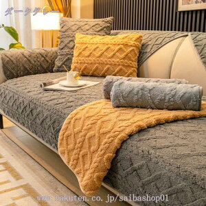 500�~OFF�N�[�|�� �\�t�@�[�J�o�[ �\�t�@�[�V�[�c ������� �k�� �}���`�J�o�[ 2�l�|�� 3�l�|�� �I�t�� ���F ���h�~ �J�E�`�J�o�[ ����~�� ����h�~ �\�t�@�[�}�b�g ���L�΍��p �܂Ƃ��h�~ ��