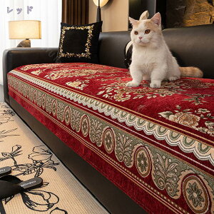 777円OFFクーポン 花柄 ソファーカバー 2人掛け 3人掛け 北欧 ソファー シーツ 肘付き 防塵 ソファー保護 清潔簡単 滑り止め ダイニング 四季兼用 引っ越し 新生活 組み合わせ自由 かけるだけ