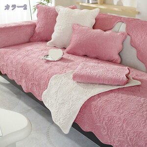 1000円OFFクーポン ソファ-カバー あったか 吸湿発熱 蓄熱 滑り止め かけるだけ 長座布団 モコモコ ふわふわ 座面カバー 汚れ防止 防塵 インテリア ラグマット 洗える 北欧 防塵 防寒保温 柔ら